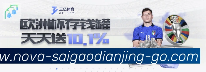 电竞直播专区